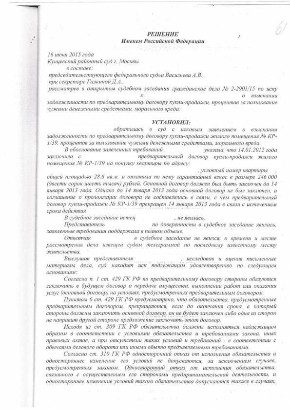Можно ли взыскать судебные издержки после закрытия дела? Понимание послесудебных претензий