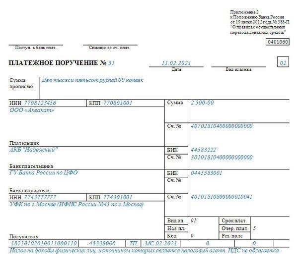 Налоги для подрядчиков, работающих в качестве предпринимателей по договору ГПХ