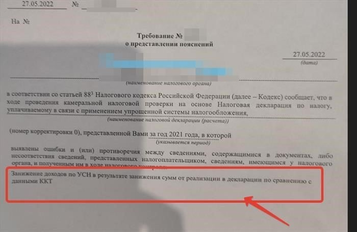 Основные функции прокуратуры Московской области