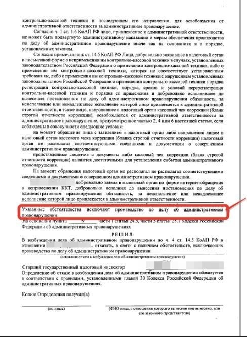 Процедура передачи муниципального имущества в частную собственность