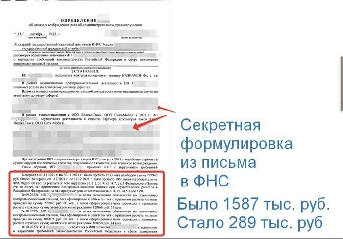 Правовая основа передачи государственного и муниципального имущества