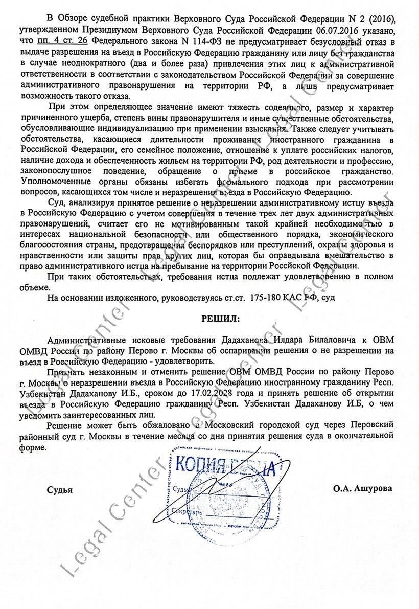Обращение в OVM: как связаться для получения обновлений статуса документов