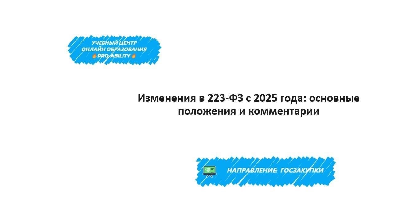 Обзор Приказа № 925: Основные положения и сфера применения