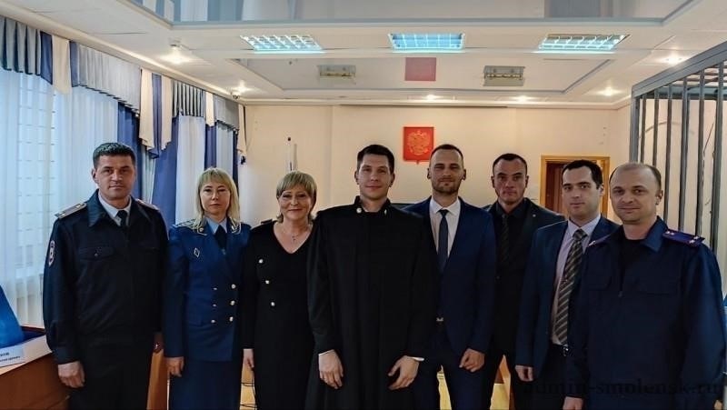 Обзор судебных участков мировых судей Смоленской области