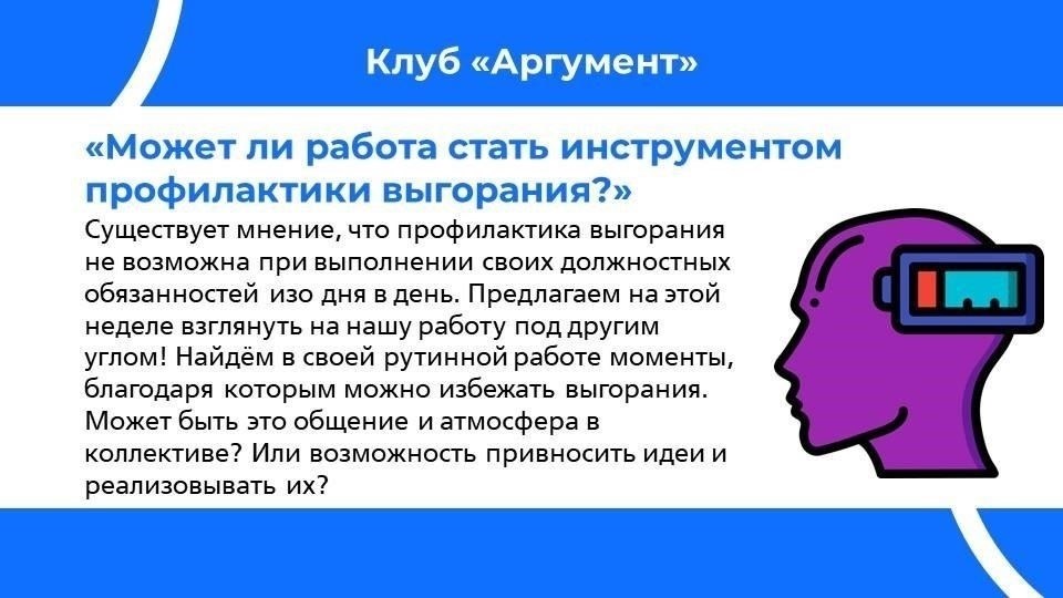 Оценка того, может ли общение улучшиться после перерыва