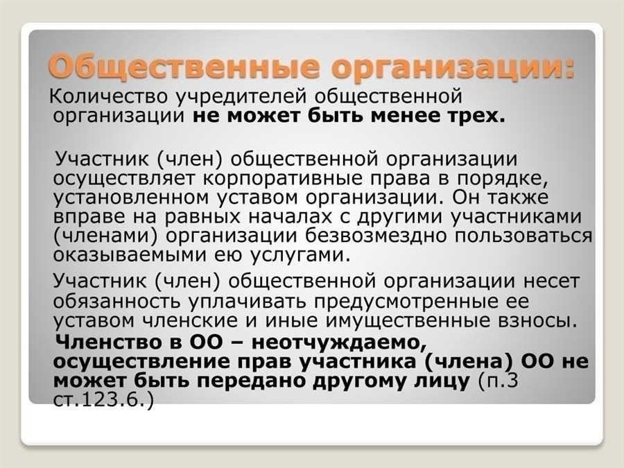Ответственность учредителя по долгам компании: Что нужно знать