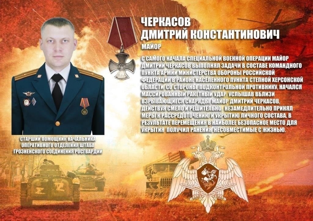 Передача «Грома» под командование Росгвардии создает более централизованную систему управления для быстрого развертывания персонала, специализирующегося на борьбе с терроризмом, освобождении заложников и противоповстанческих операциях. Такая перегруппировка упрощает процесс принятия решений и улучшает время реагирования в критических ситуациях, поскольку все задействованные подразделения будут подчиняться единому стратегическому и оперативному плану. Кроме того, новая интегрированная группировка сможет лучше защищать ключевые государственные интересы и персонал, поддерживая более широкие цели безопасности Российской Федерации.