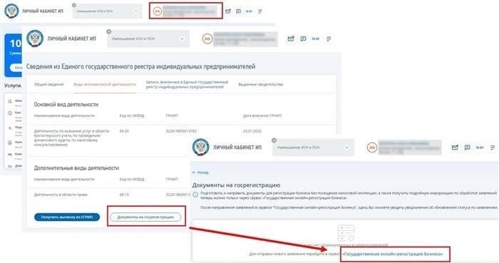 Правовые и этические аспекты допроса свидетелей и потерпевших