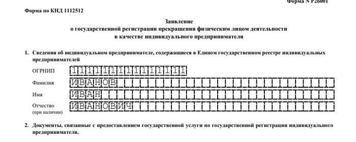 Понимание влияния травмы на свидетельские показания