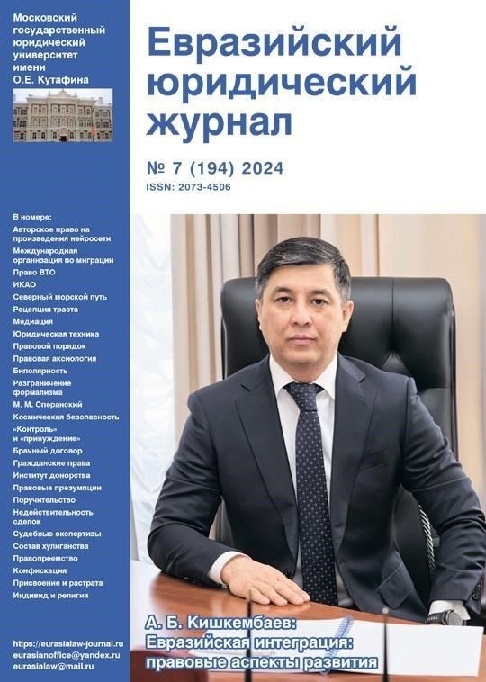 Подробный обзор основных институтов и правовых аспектов хозяйственного и сервисного обеспечения деятельности Министерства внутренних дел по Республике Калмыкия