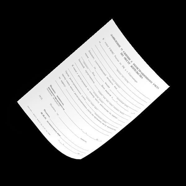 Как правительства берут на себя выплату заработной платы: Глобальный обзор