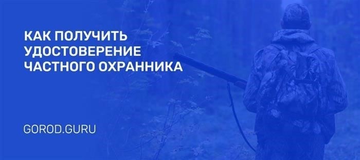 Обеспечьте безопасность: Неотложные действия после столкновения