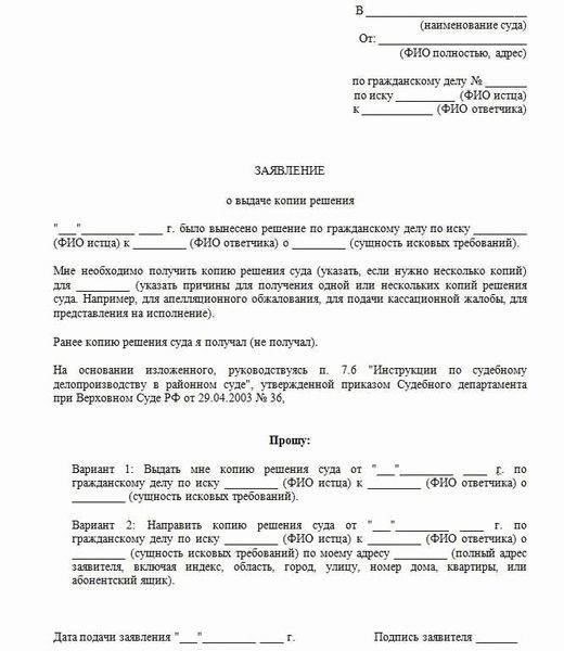 Понимание концепции заочного вердикта