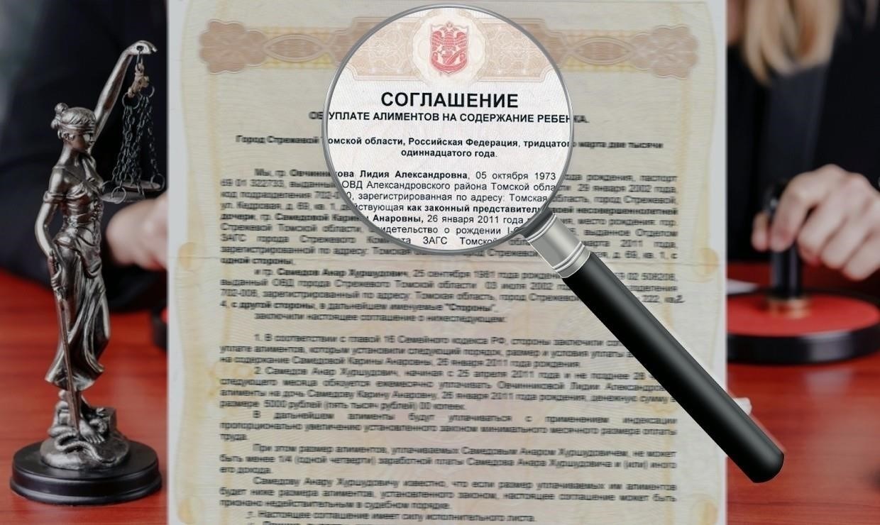 Понимание поддержки нетрудоспособного партнера: Правовые основания и право на получение алиментов