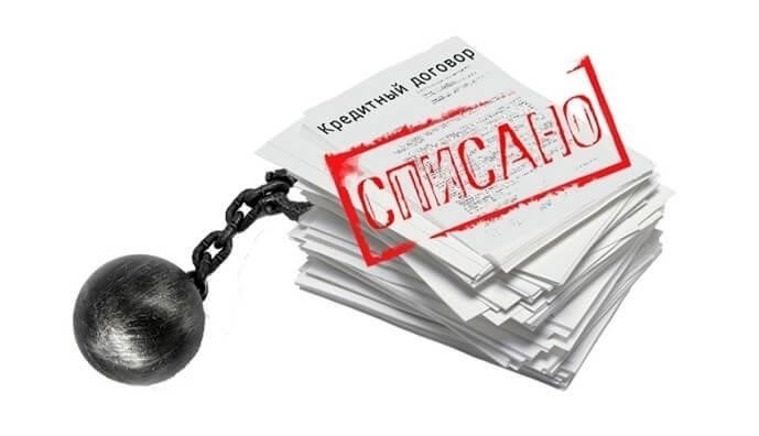 Понимание процедуры принудительного списания долгов и ее преимуществ для должников