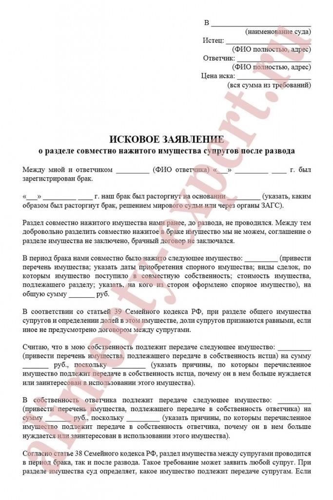 Понимание ваших законных прав при разделе имущества без решения суда