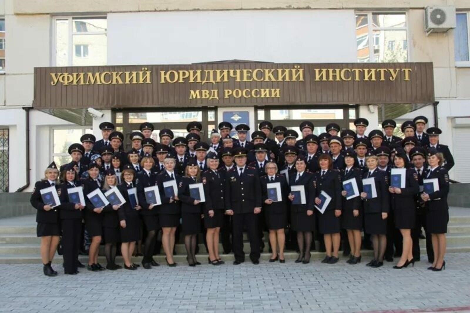 Последние события в Уфимском юридическом институте МВД России