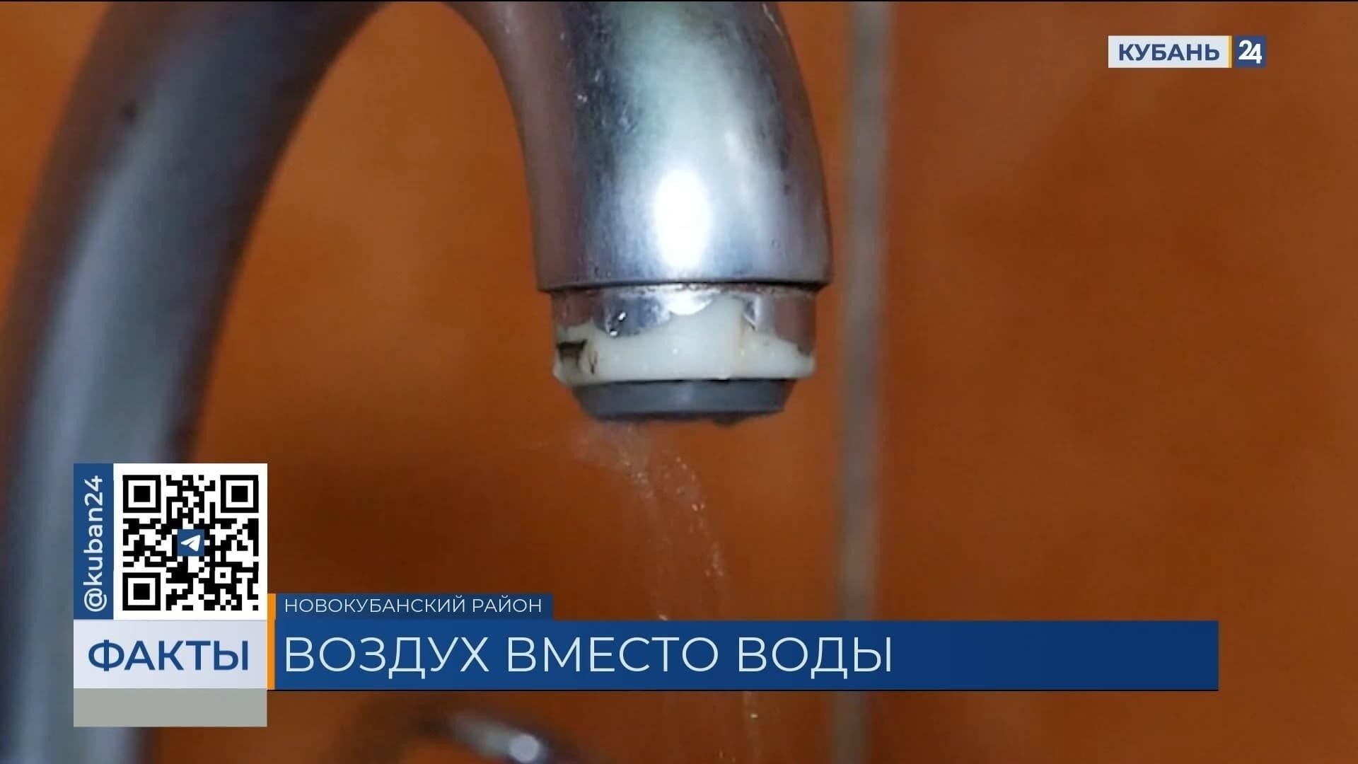Последствия перебоев с водоснабжением для жителей