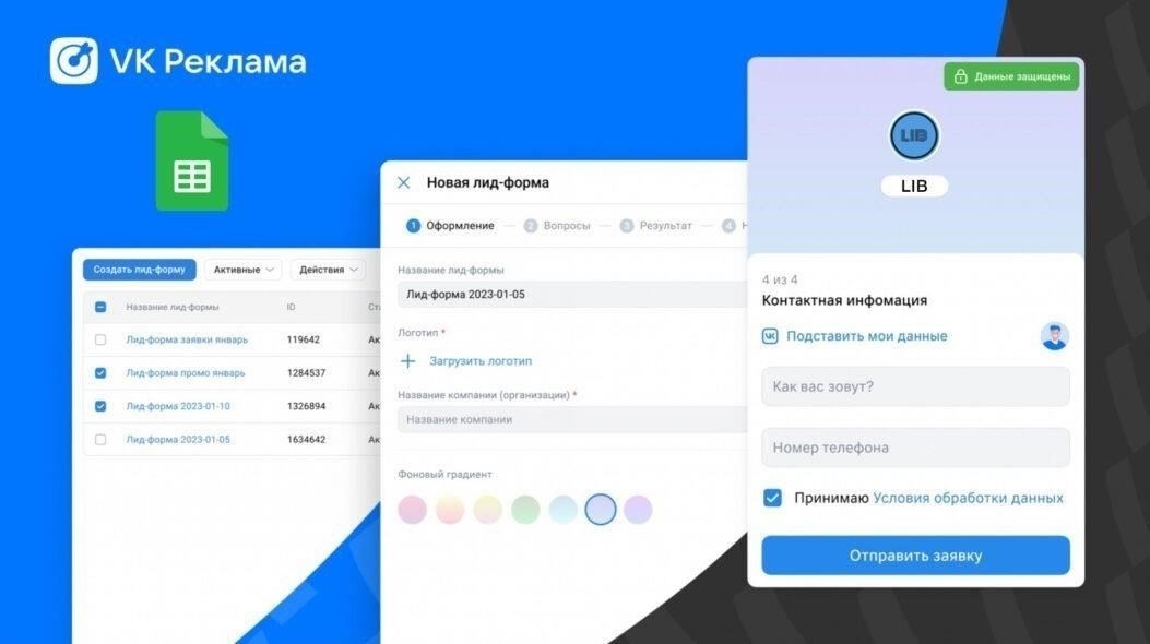 Практические вопросы сбора данных в проектах VVK