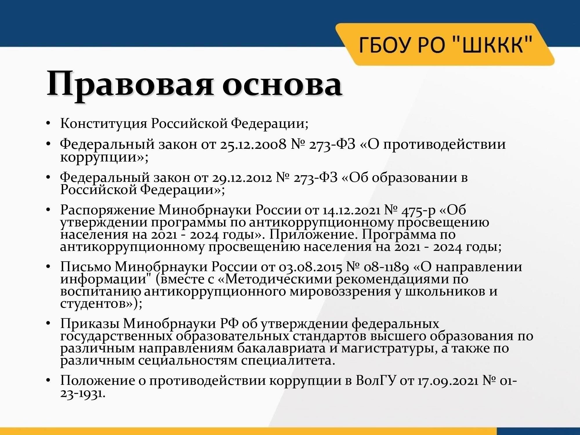 Правовая основа глобальных соглашений в Гражданском процессуальном кодексе РФДля обеспечения беспрепятственного процесса разрешения споров сторонам необходимо придерживаться положений, установленных российским законодательством. Одним из наиболее значимых аспектов этой системы являются соглашения между сторонами, которые имеют особое значение для эффективного разрешения спорных вопросов. Эти соглашения должны соответствовать положениям процессуального законодательства, обеспечивая четкое и действенное отражение интересов обеих сторон.