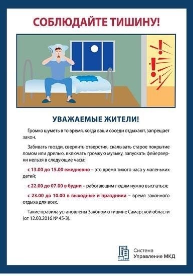 Правовые основы принудительного труда в Свердловской области: Нормы и правила