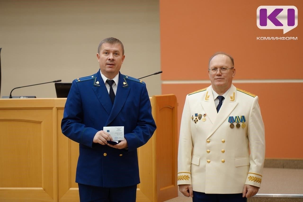 Прокуратура Коми: Структура и обязанности
