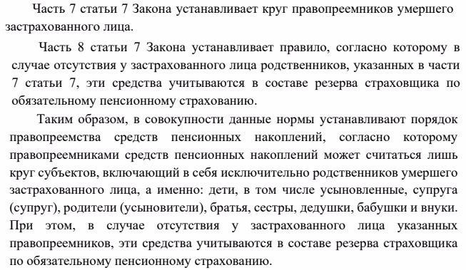 Процедурные шаги для подачи обращения в Конституционный суд