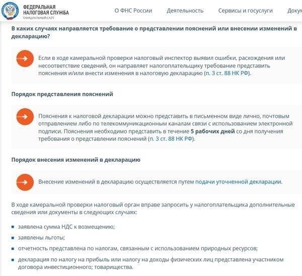 Проверка соответствия и ККМ в регионеЧтобы проверить соответствие и обеспечить надлежащее использование ККМ в регионе, сначала ознакомьтесь с официальным прайс-листом и изучите соответствующие документы на предмет точности. При необходимости проверьте контракты, связанные с арбитражем и регистрацией в федеральных системах.