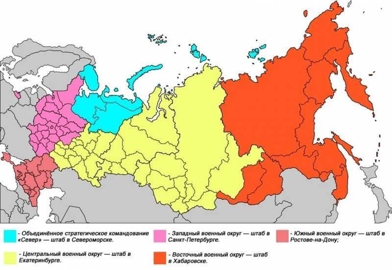 Расширение российских военных округов и их влияние на численность личного состава