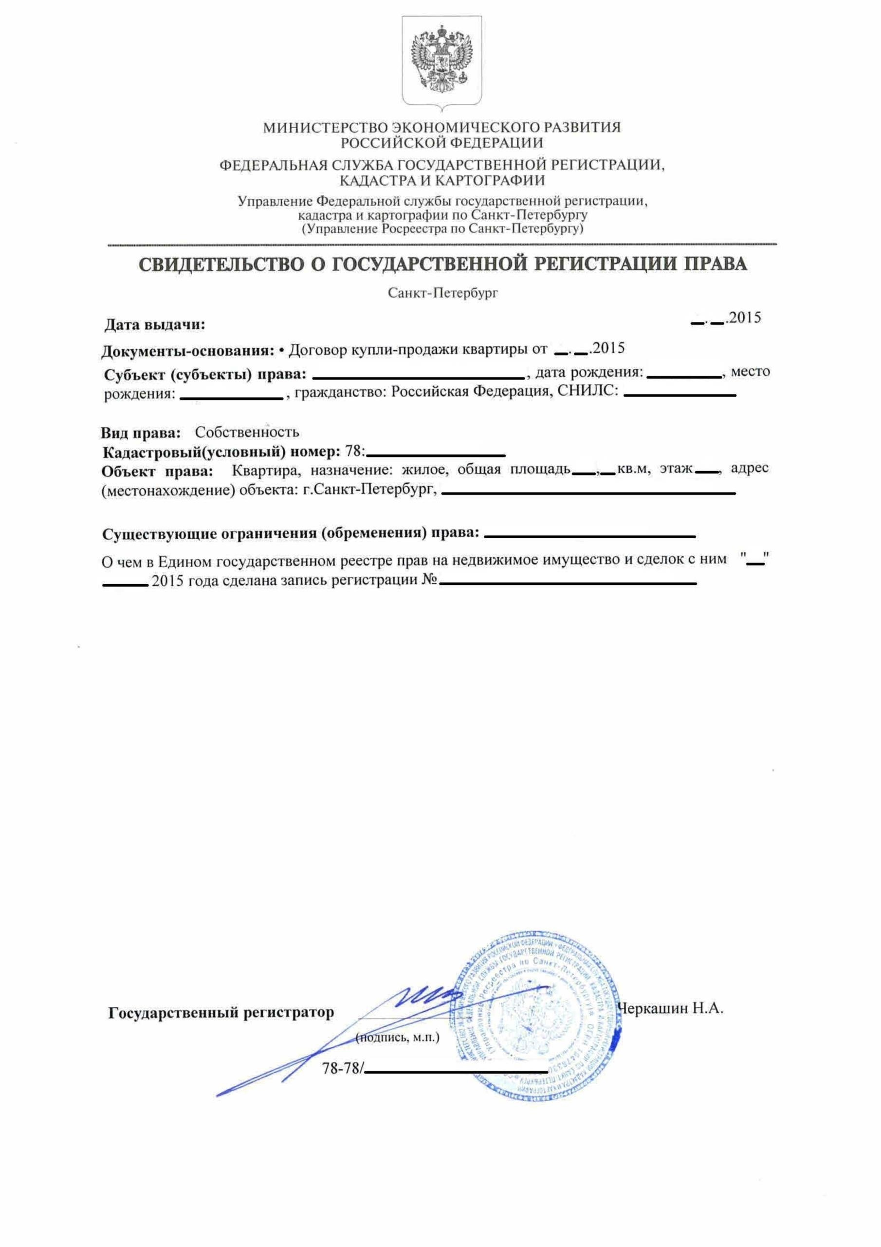 Раздел имущества: Защита ваших интересов