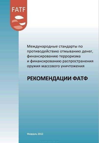 Рекомендации по конкретным странам для обладателей разрешений 1-го уровня