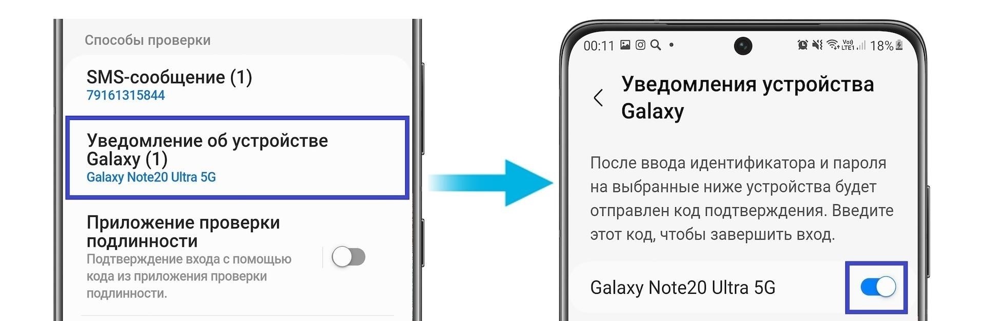 Шаг 2: Войдите в свой аккаунт с помощью безопасной аутентификации