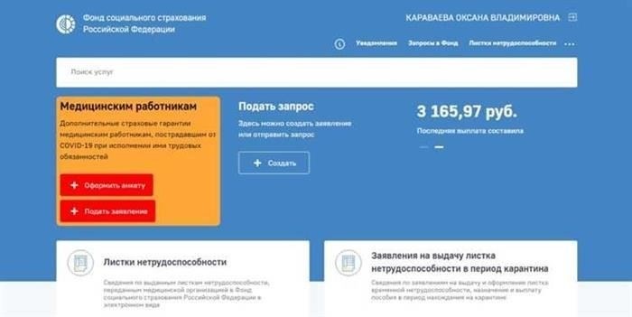 Как использовать материнский семейный капитал на жилищные расходы