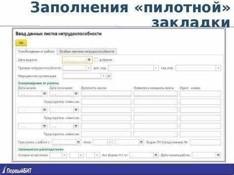 Критерии отбора на получение семейной помощи по беременности и родам