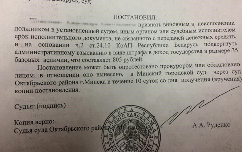 Сколько копий судебных документов можно запросить?
