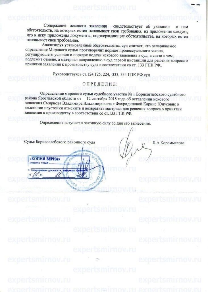 Соответствующая судебная практика и прецеденты для ходатайств о приостановлении исполнения приговора