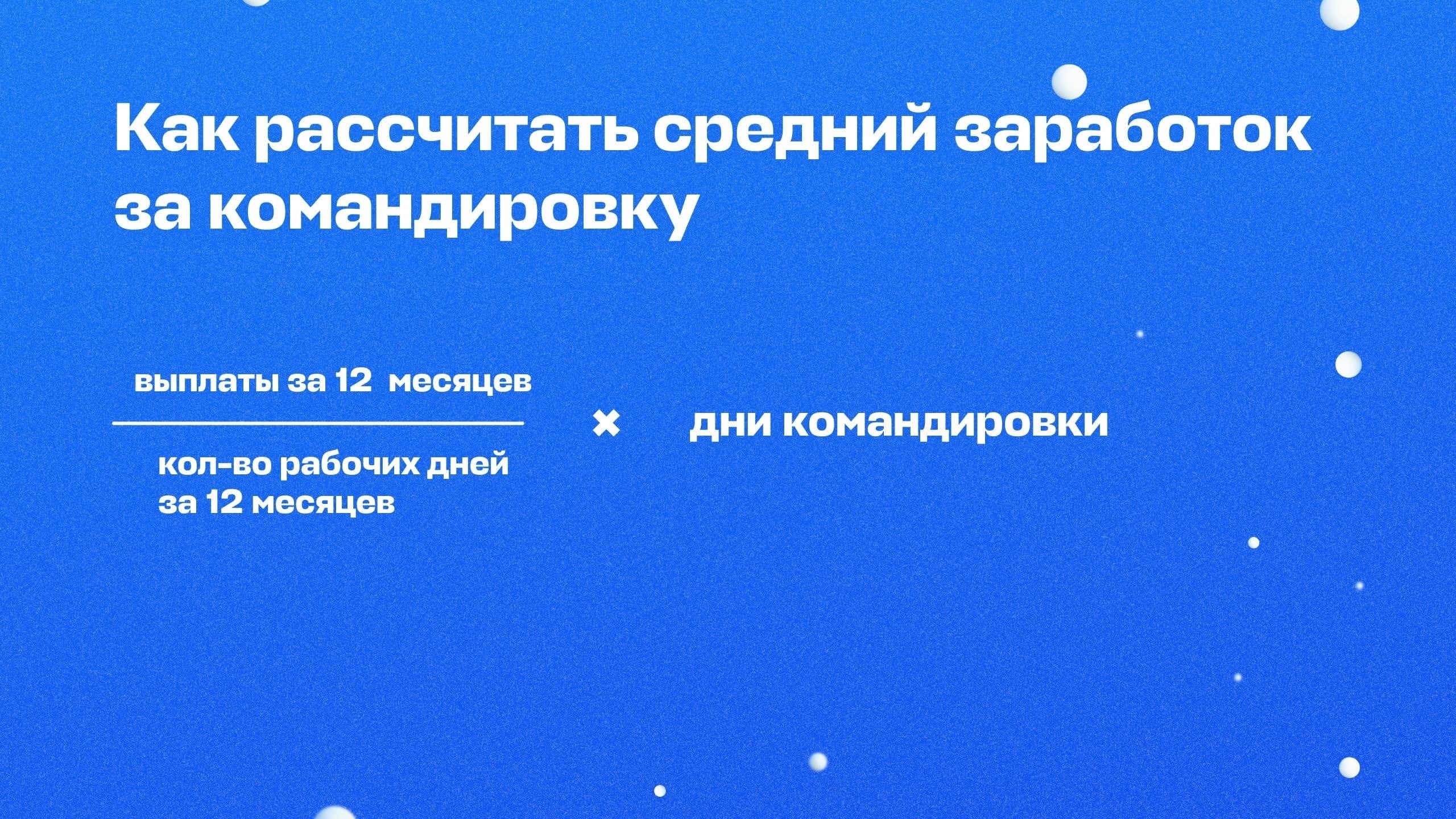 Сроки отъезда: Как долго вы можете откладывать отъезд из страны?