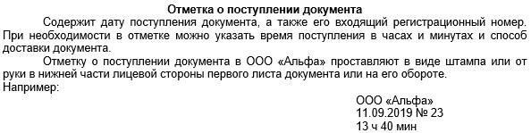 Сроки ответа на запросы населения