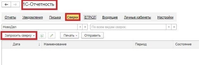 Практичнее ли выбирать жилье в уже отремонтированном здании?
