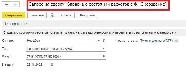 Финансовые преимущества приобретения недвижимости, нуждающейся в модернизации