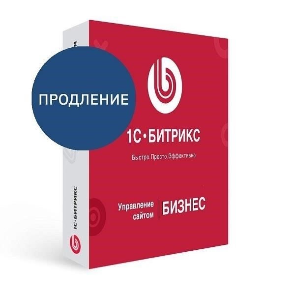 Управление обновлением бизнес-лицензии для «1С-Битрикс
