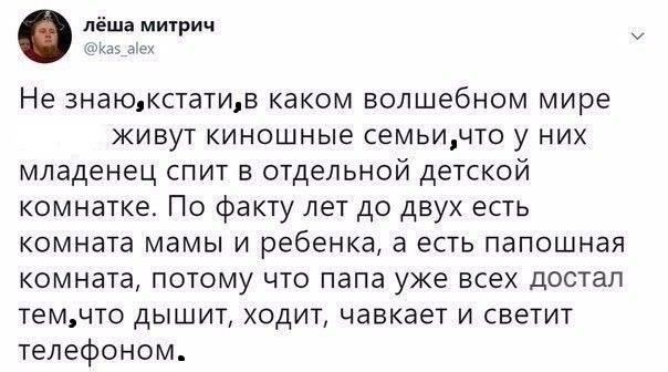 Установление реалистичных ожиданий относительно доходов вашей семьи во время декретного отпуска