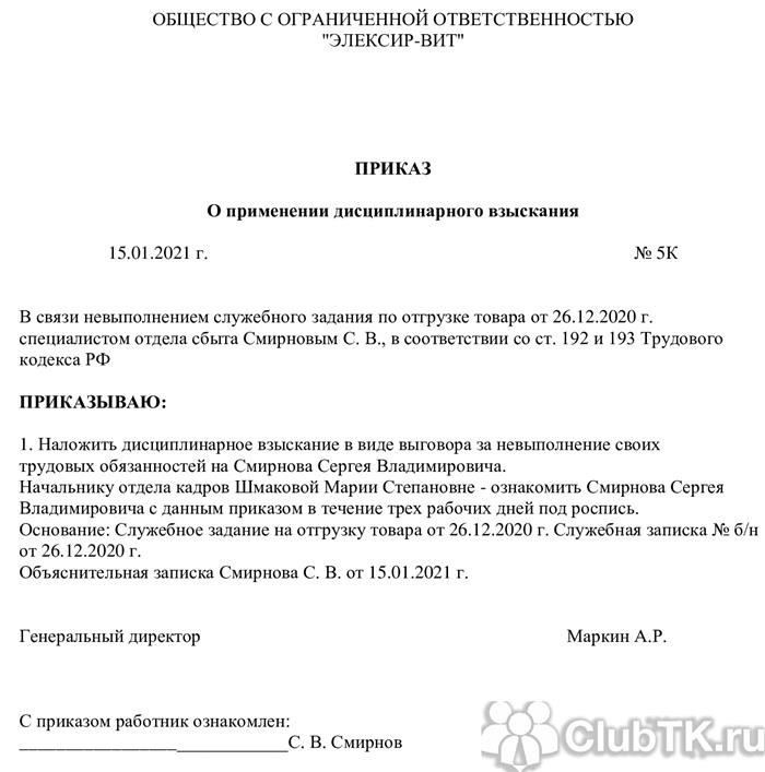 Как передача прав собственности рассматривается в договорах