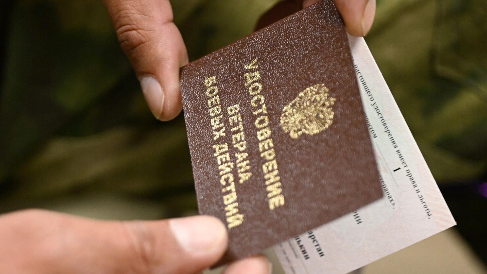 Военные льготы, к которым вы можете получить доступ с помощью удостоверения личности