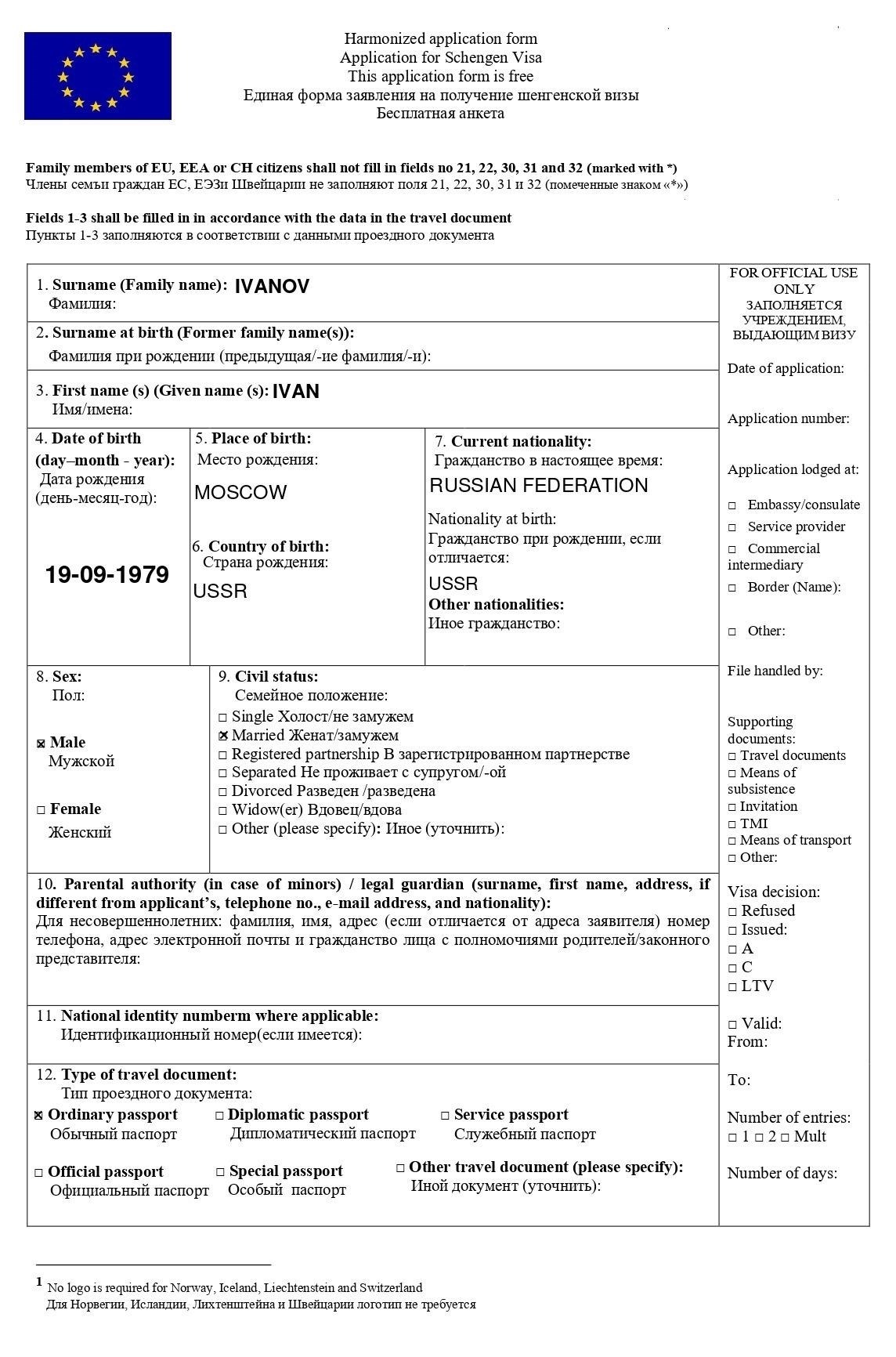 Временная регистрация для получения шенгенской визы: Что нужно знать