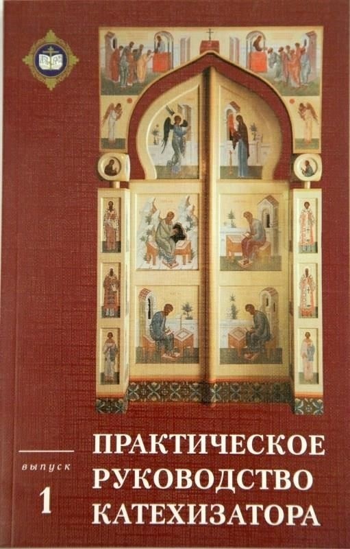 Выбор оптимального метода расчета PDR: Практическое руководство для будущих родителей