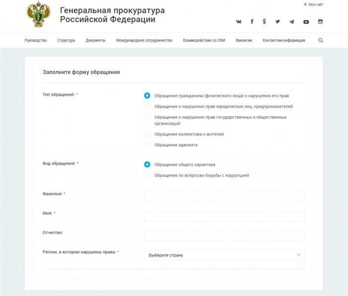 Какие документы необходимо предоставить в центр госуслуг
