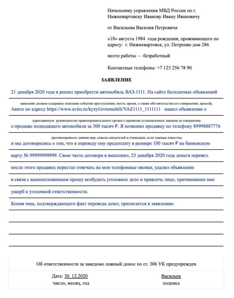 Желающие подать заявление могут пройти процедуру в офисах местных властей, где состоится официальное рассмотрение поданного заявления. Рекомендуется ознакомиться с текущей версией закона, чтобы убедиться в соблюдении всех необходимых шагов для успешной подачи заявления.